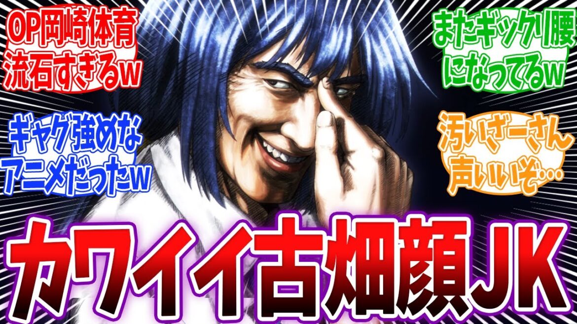 【新アニメ】中年探偵おっさんと武闘派JKのドタバタコメディが面白すぎるwww  まったく最近の探偵ときたら 1話 反応 【新アニメ】中年探偵おっさんと武闘派JKのドタバタコメディが面白すぎるwww  まったく最近の探偵ときたら 1話 反応