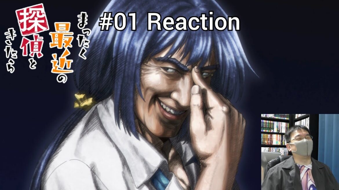 「まったく最近の探偵ときたら」01話 リアクション Detectives These Days Are Crazy! Episode 01 reaction