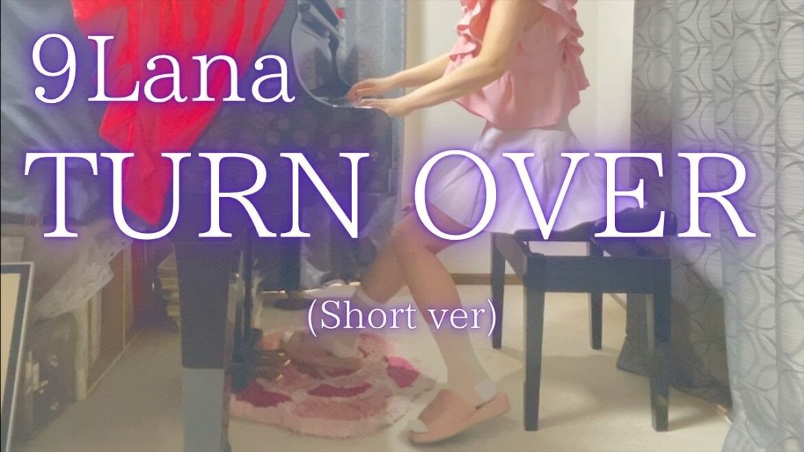 【9Lana】「TURN OVER」(Short ver) を弾いてみました。
