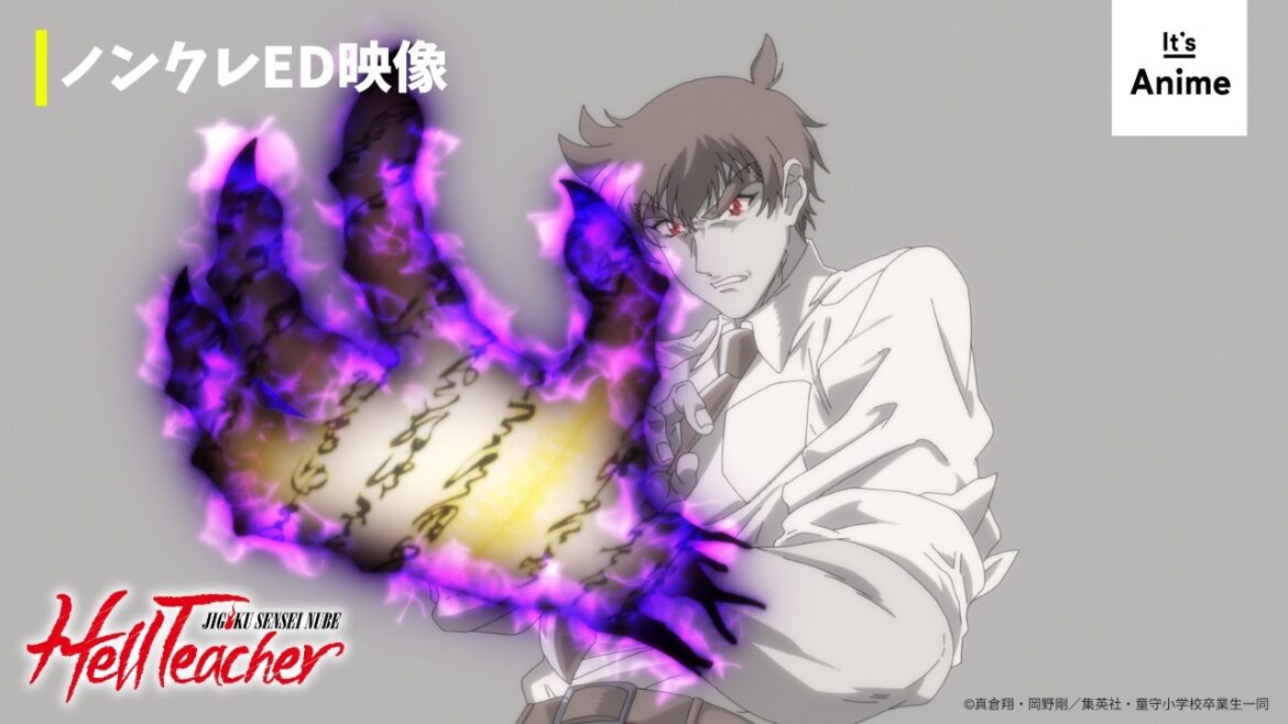 『地獄先生ぬ～べ～』 ノンクレED映像 / Hell Teacher: Jigoku Sensei Nube Clean ED