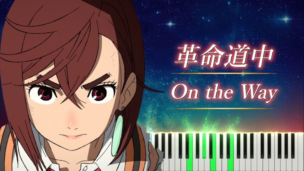 ダンダダン 2期 OP 「革命道中」 ピアノ アイナ・ジ・エンド / DAN DA DAN Season 2  "On the Way" Piano