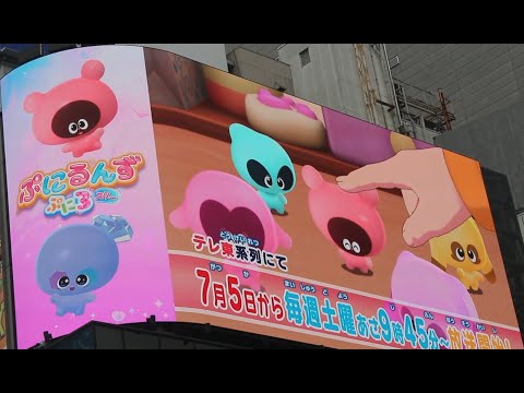 テレビアニメ ぷにるんず ぷに3 アニメフル全話 テレ東 anime reaction op アニメ op 海外の反応 アニメ 夏アニメ 海外の反応 ぷにるんず ぷに2 アニソン 海外の反応 ぷにぷに テレビアニメ ぷにるんず ぷに3 アニメフル全話 テレ東 anime reaction op アニメ op 海外の反応 アニメ 夏アニメ 海外の反応 ぷにるんず ぷに2 アニソン 海外の反応 ぷにぷに