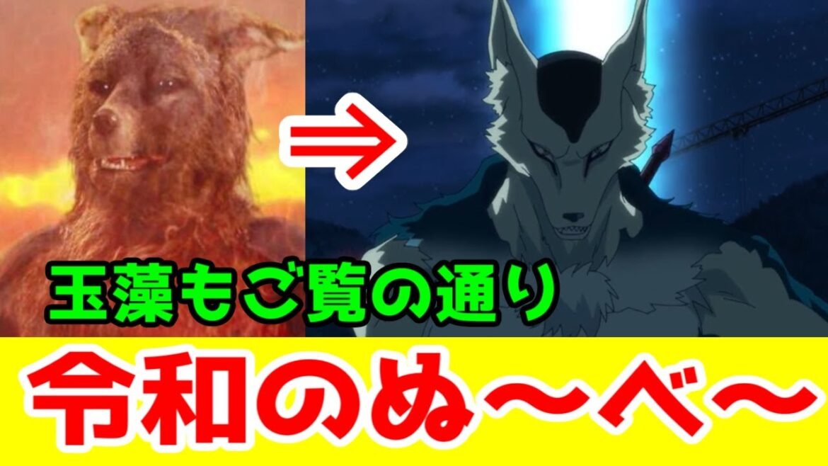 【ぬ~べ~1話~2話】お待たせしましたすごい奴「地獄先生ぬ~べ~(2025)」1話~2話アニメレビュー【2025年夏アニメ】 【ぬ~べ~1話~2話】お待たせしましたすごい奴「地獄先生ぬ~べ~(2025)」1話~2話アニメレビュー【2025年夏アニメ】