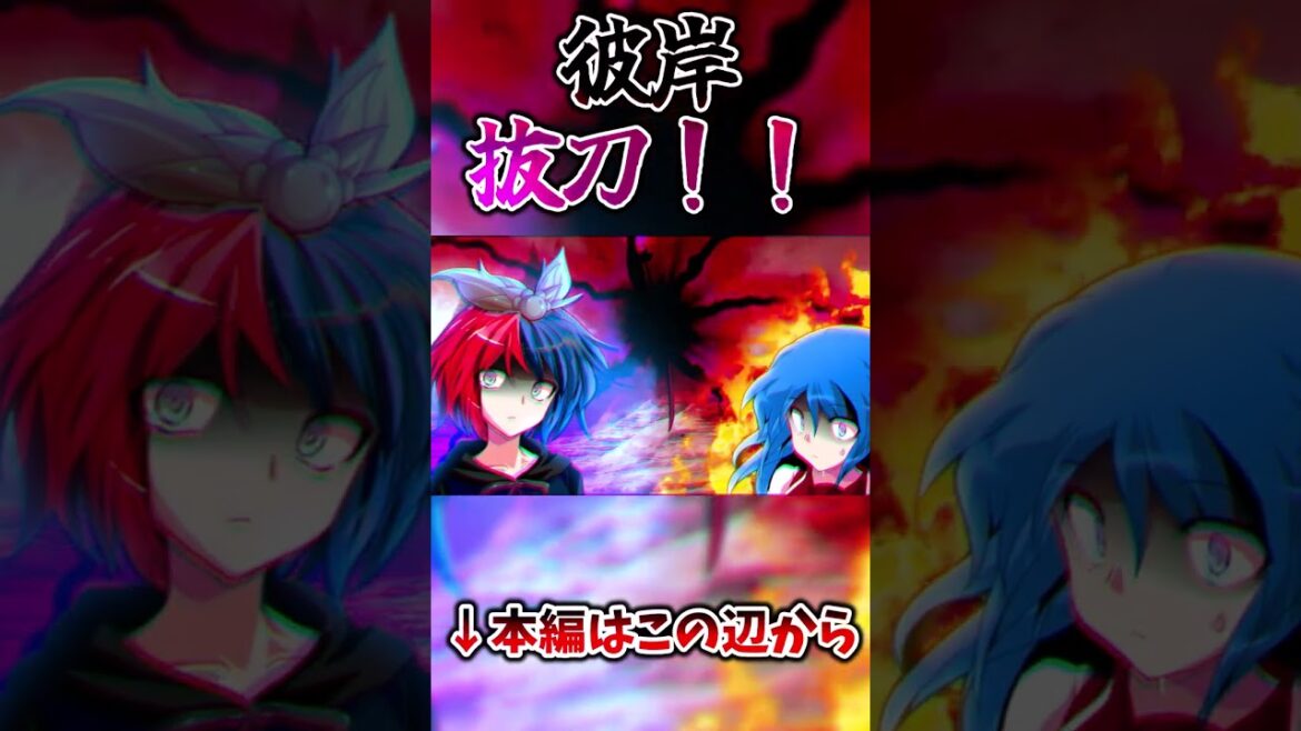 #shorts  宝石×黄金【ゆっくり茶番劇・東方物語劇場・幻想入りシリーズ番外編】#ゆっくり茶番劇 #幻想入り #shorts  宝石×黄金【ゆっくり茶番劇・東方物語劇場・幻想入りシリーズ番外編】#ゆっくり茶番劇 #幻想入り