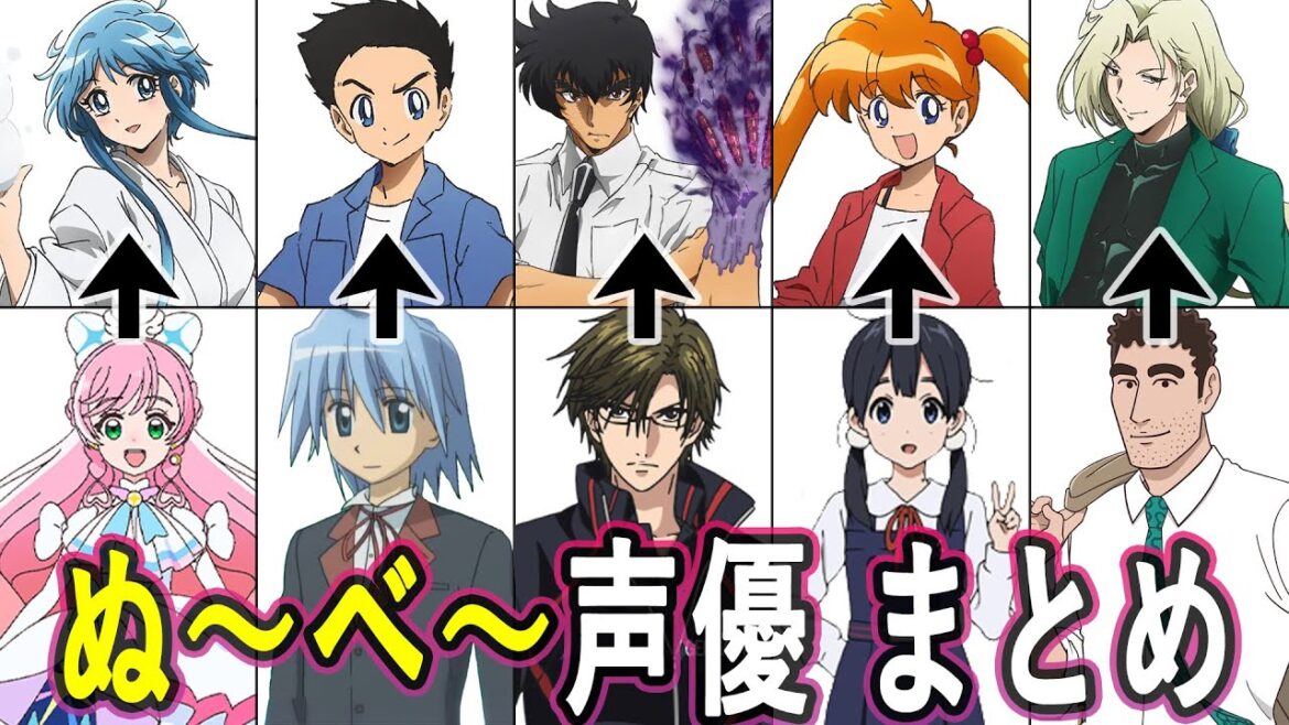 ぬ～べ～声優 最新出演作まとめ/地獄先生ぬ～べ～
