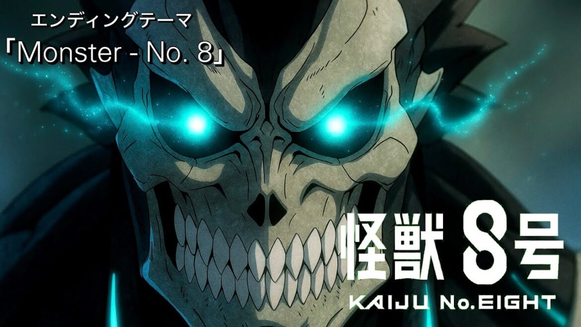 怪獣8号 第2期 エンディングテーマ「Monster - No. 8」