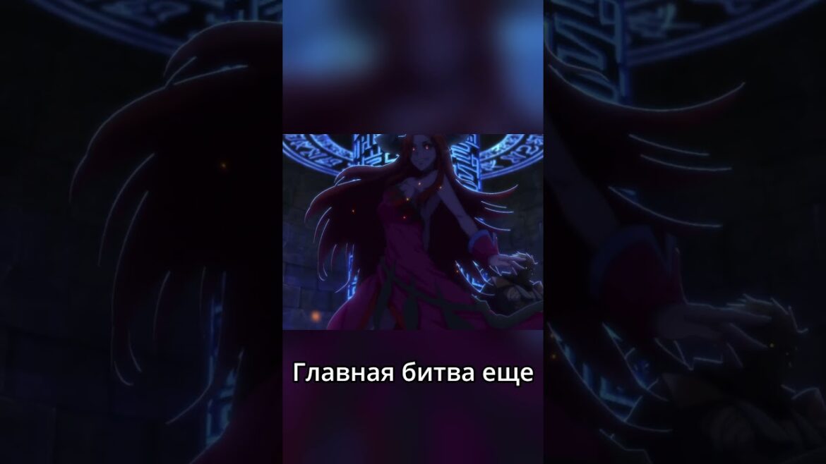 Вторая жизнь! | Стать сильнее! Новая сага | Tsuyokute New Saga  #аниме #anime #лето2025 #summer2025 Вторая жизнь! | Стать сильнее! Новая сага | Tsuyokute New Saga  #аниме #anime #лето2025 #summer2025