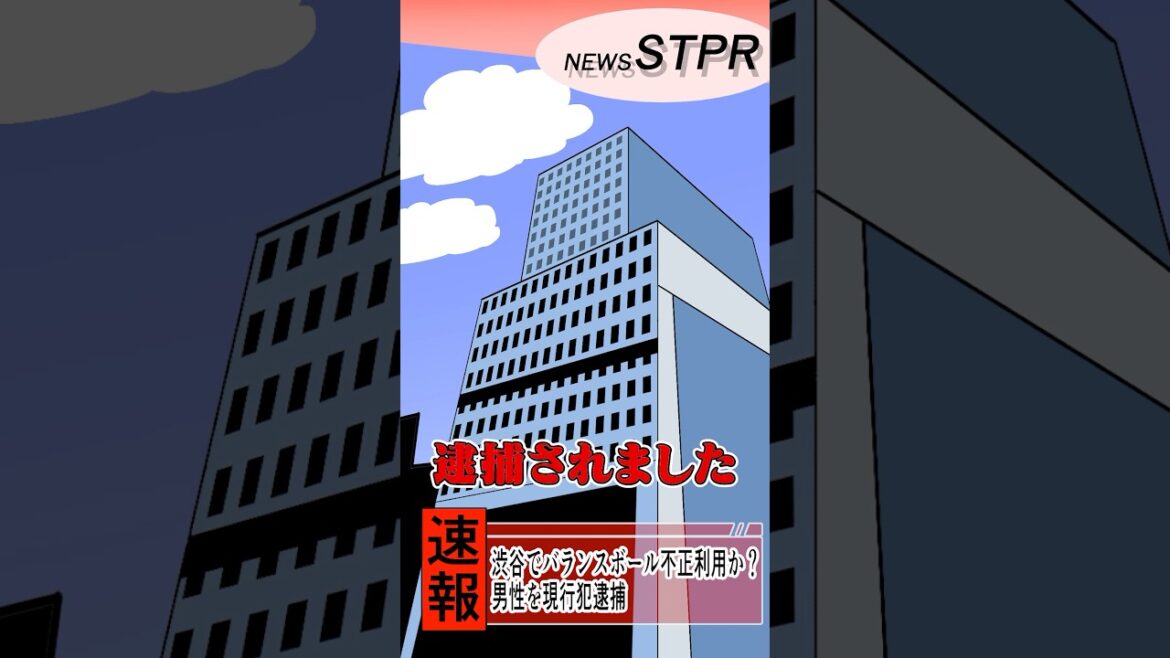 【アニメ】緊急速報!? #すとぷり #anime 【アニメ】緊急速報!? #すとぷり #anime