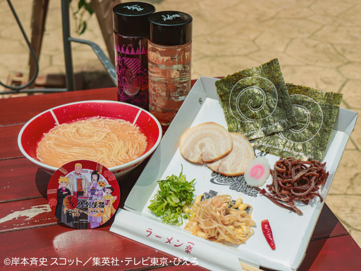 “うずまきナルト一家”手作りラーメンが、忍里で味わえる！？ ニジゲンノモリ「NARUTO＆BORUTO 忍里」特別任務 第25弾『ラーメン大作戦！』編　コラボラーメン | 【公式】ニジゲンノモリ
