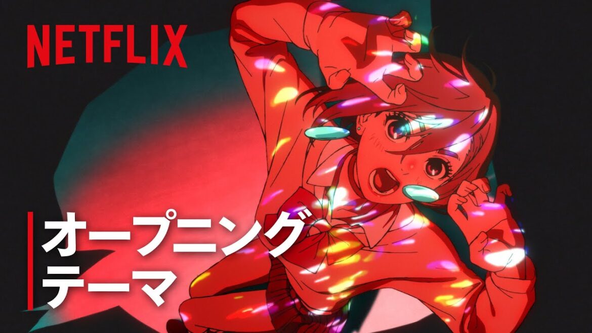 「革命道中」-『ダンダダン』第2期オープニングテーマ | Netflix Japan 「革命道中」-『ダンダダン』第2期オープニングテーマ | Netflix Japan