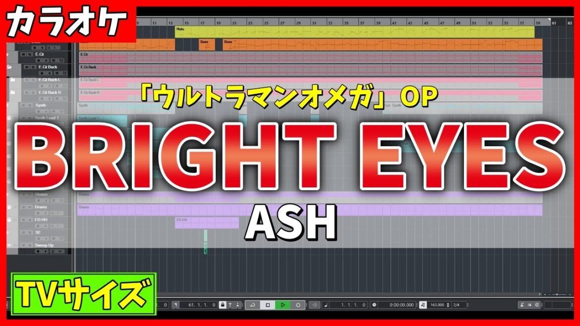 【カラオケ】ウルトラマンオメガ OP「BRIGHT EYES」 / ASH - "Ultraman Omega, ASH DA HERO, Opening, Instrumental, MIDI"