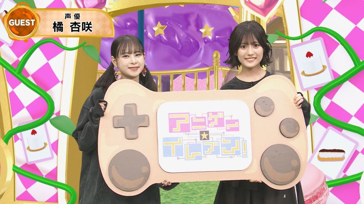 【BS11】アニゲー☆イレブン！【ゲスト：橘杏咲】TVアニメ『ばっどがーる』より　第497回 （Short Ver.）