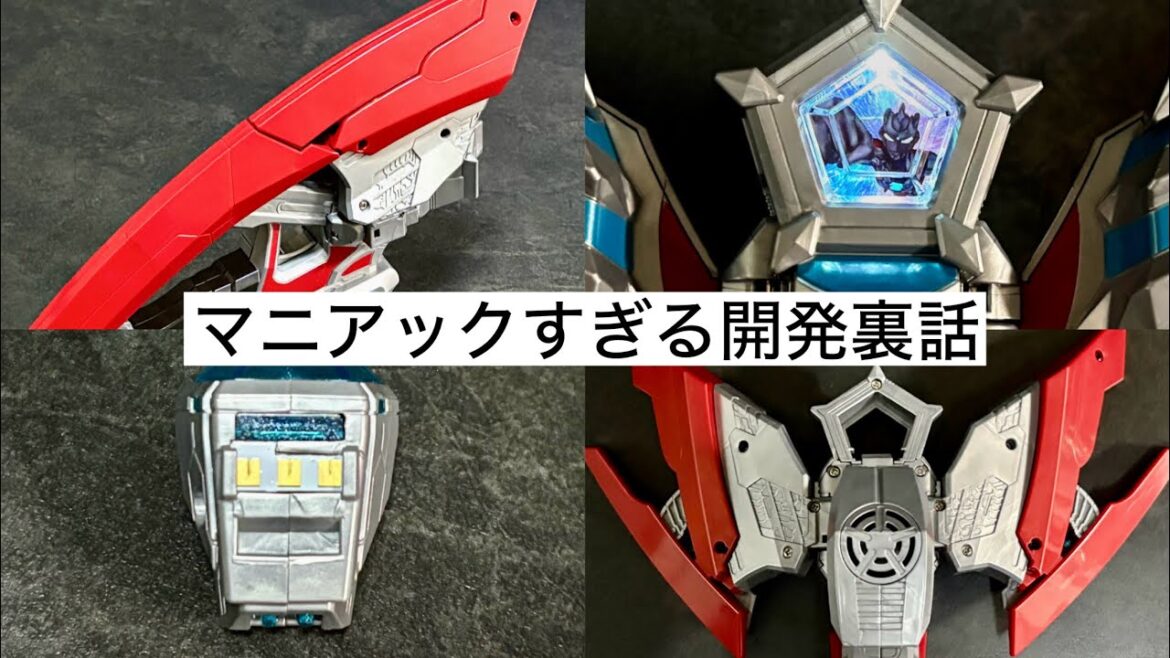 【DXオメガスラッガーの秘密】マニアックすぎる開発裏話が解禁されたのでDX玩具を遊ぶ前に確認しよう！ウルトラマンオメガ