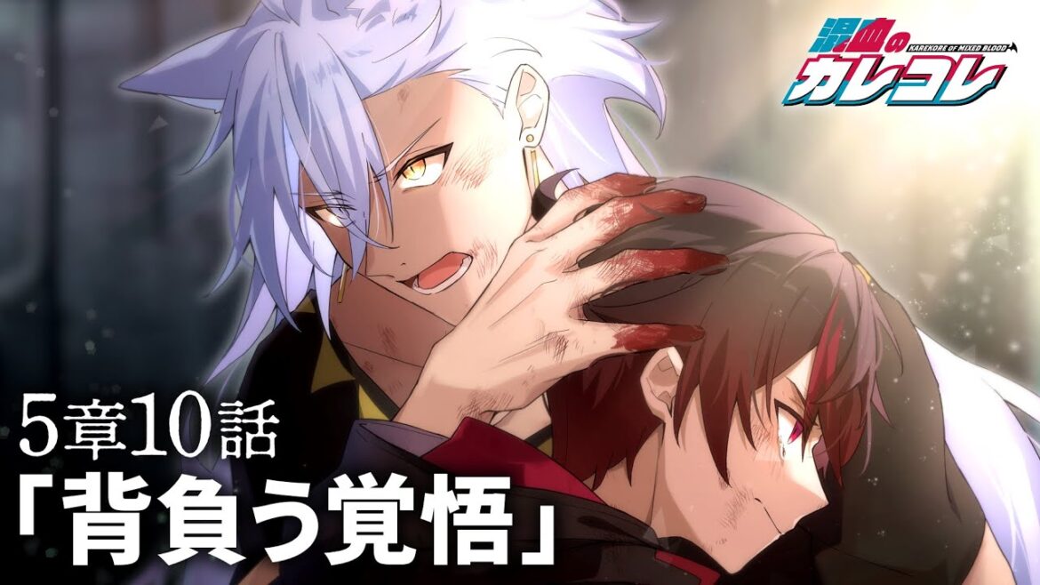 【ストーリー】第5章10話「背負う覚悟」【アニメ】【漫画】