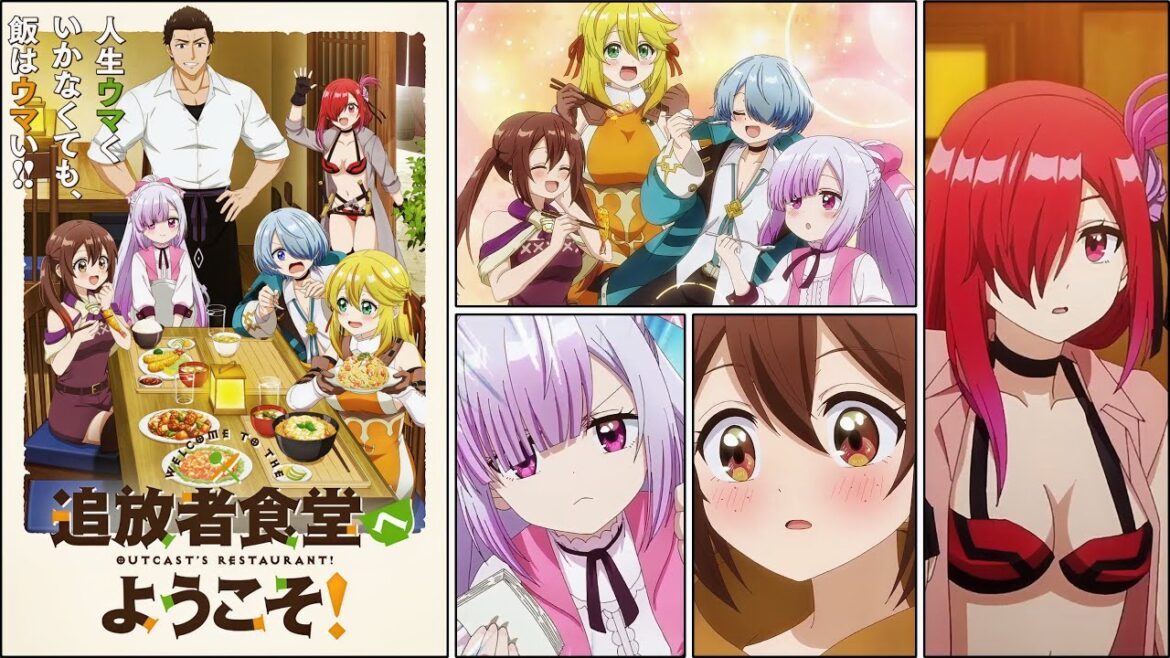 Welcome to the Outcast's Restaurant! | 追放者食堂へようこそ! (2025) | Official Trailer 🍛