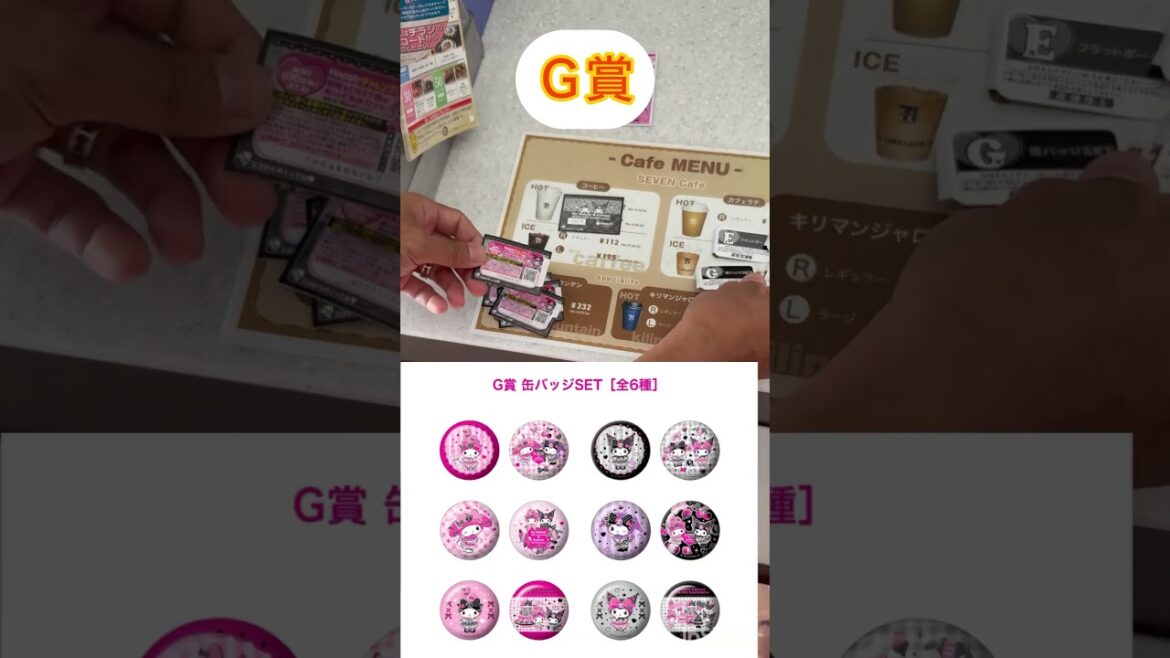 マイメロくじ #マイメロ #マイメロディ #推し活 #サンリオ #サンリオグッズ #サンリオ当たりくじ #sanrio #クロミ #mymelody #kuromi #ハッピーくじ#クロミちゃん