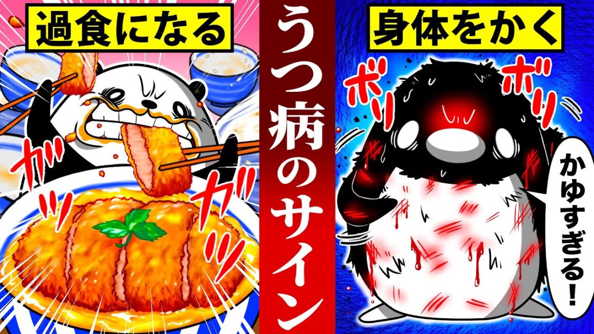 【当てはまったら病院行け】うつ病のサイン５選【アニメ】