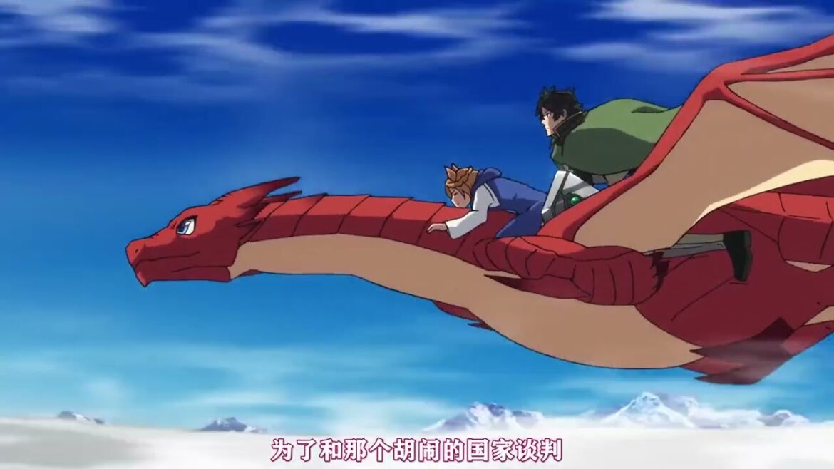 【2025/7月】盾之勇者成名錄 第四季 -「預告PV」【MCE漢化組】 【2025/7月】盾之勇者成名錄 第四季 -「預告PV」【MCE漢化組】