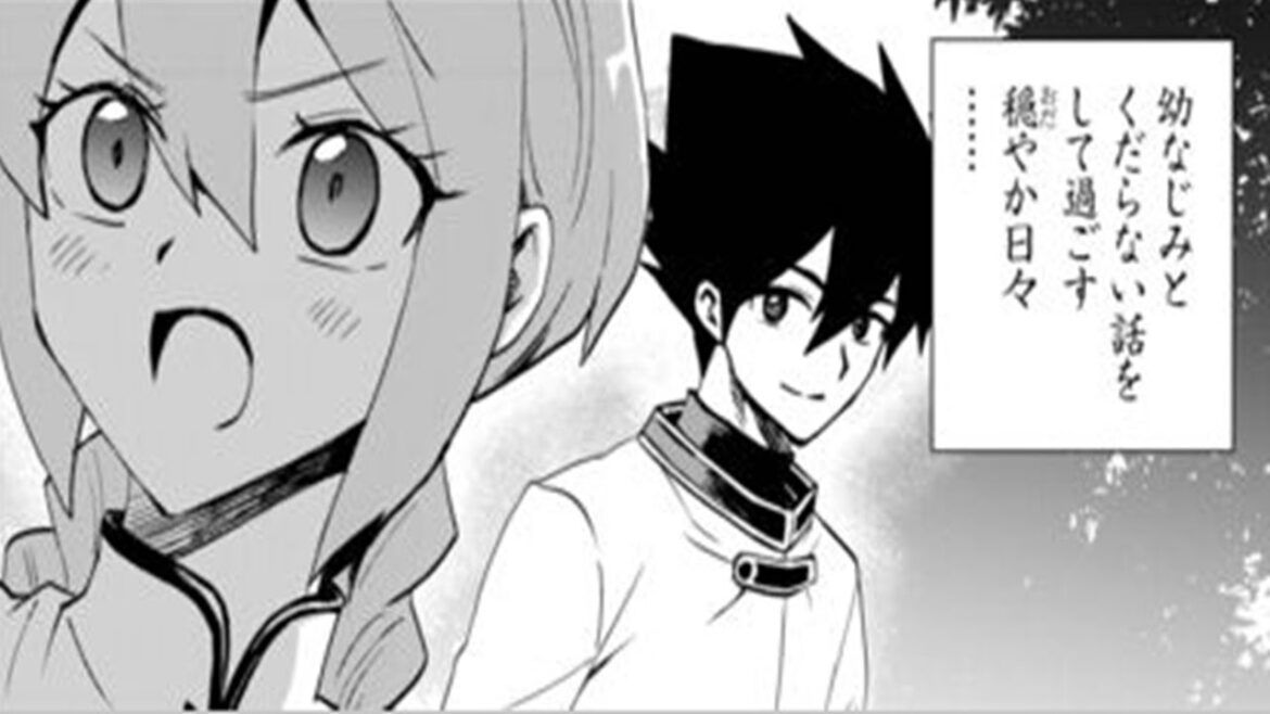 【異世界漫画】強くてニューサーガ 1~120【マンガ動画】