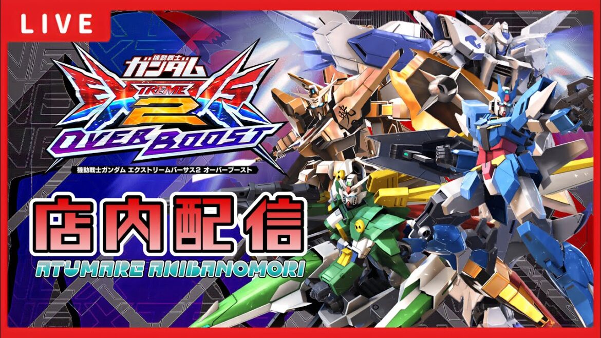 【オバブ配信】トンきゅんとのあさんとむんむんさんとで秋葉店内配信!みんな俺を介護してくれぇ〜!!バエルで固定10連勝100回目指して頑張る!!【EXVSOB】【オバブ】 100回達成まであと3回!! 【オバブ配信】トンきゅんとのあさんとむんむんさんとで秋葉店内配信!みんな俺を介護してくれぇ〜!!バエルで固定10連勝100回目指して頑張る!!【EXVSOB】【オバブ】 100回達成まであと3回!!