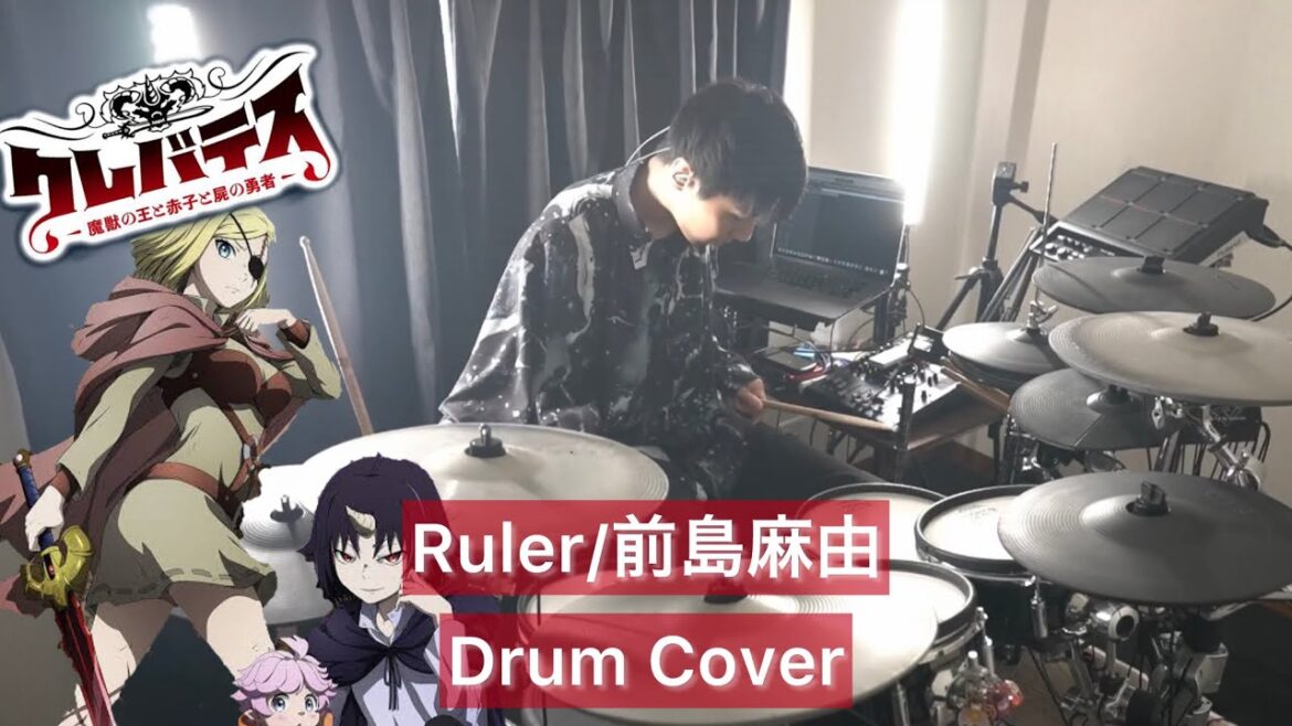 【クレバテス-魔獣の王と赤子と屍の勇者 OP】Ruler ドラム叩いてみた 【Drumcover】【前島麻由】