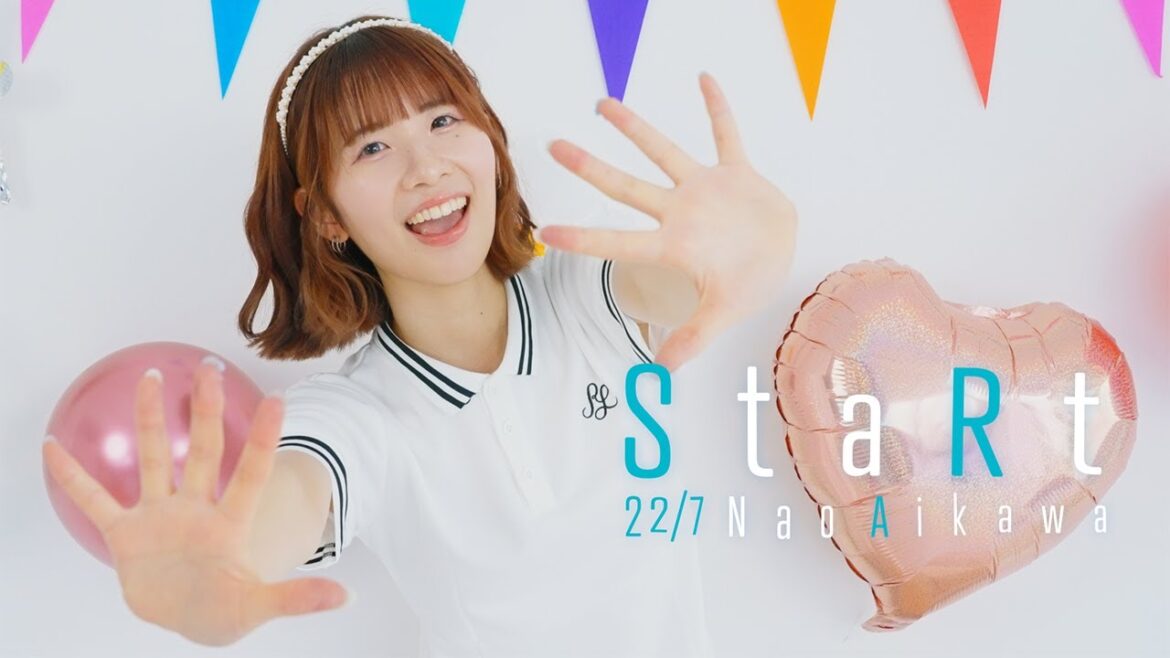 22/7 相川奈央 「StaRt／Mrs. GREEN APPLE」 【cover】