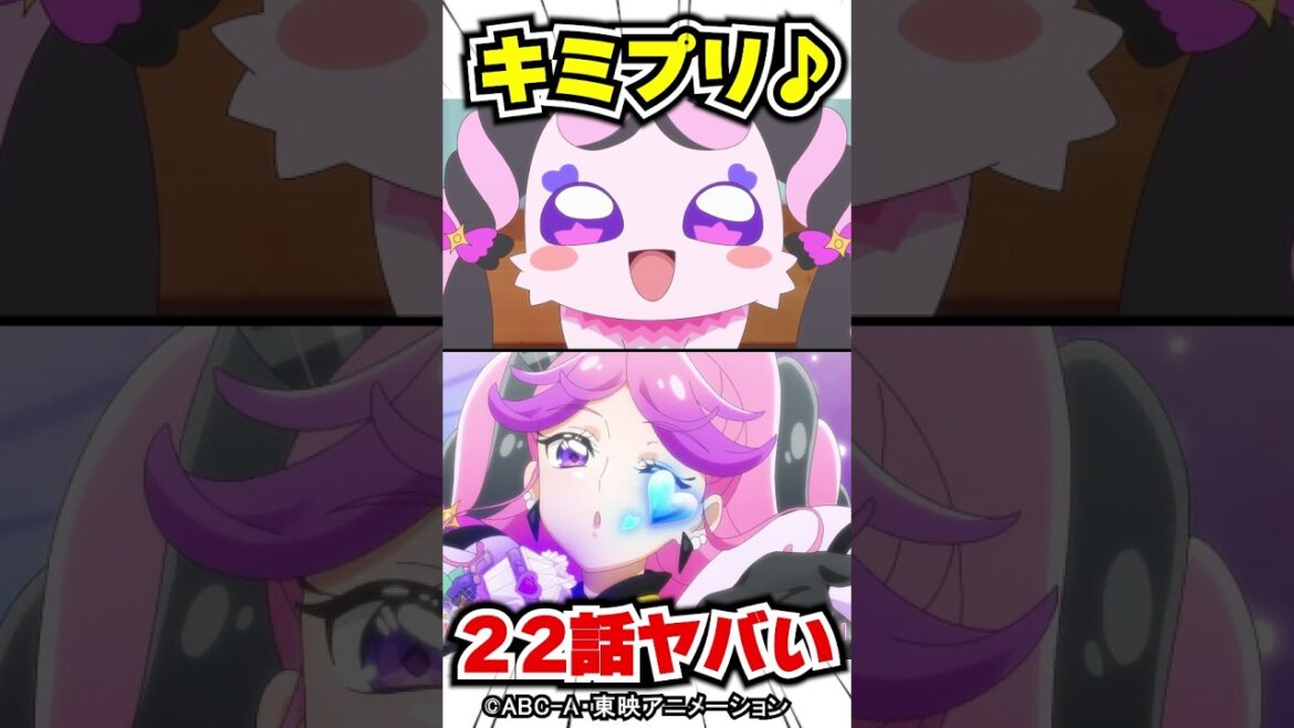 プリルンに振り向いてほしいメロロンが可愛くてやばい！！ #precure  #anime  #shorts