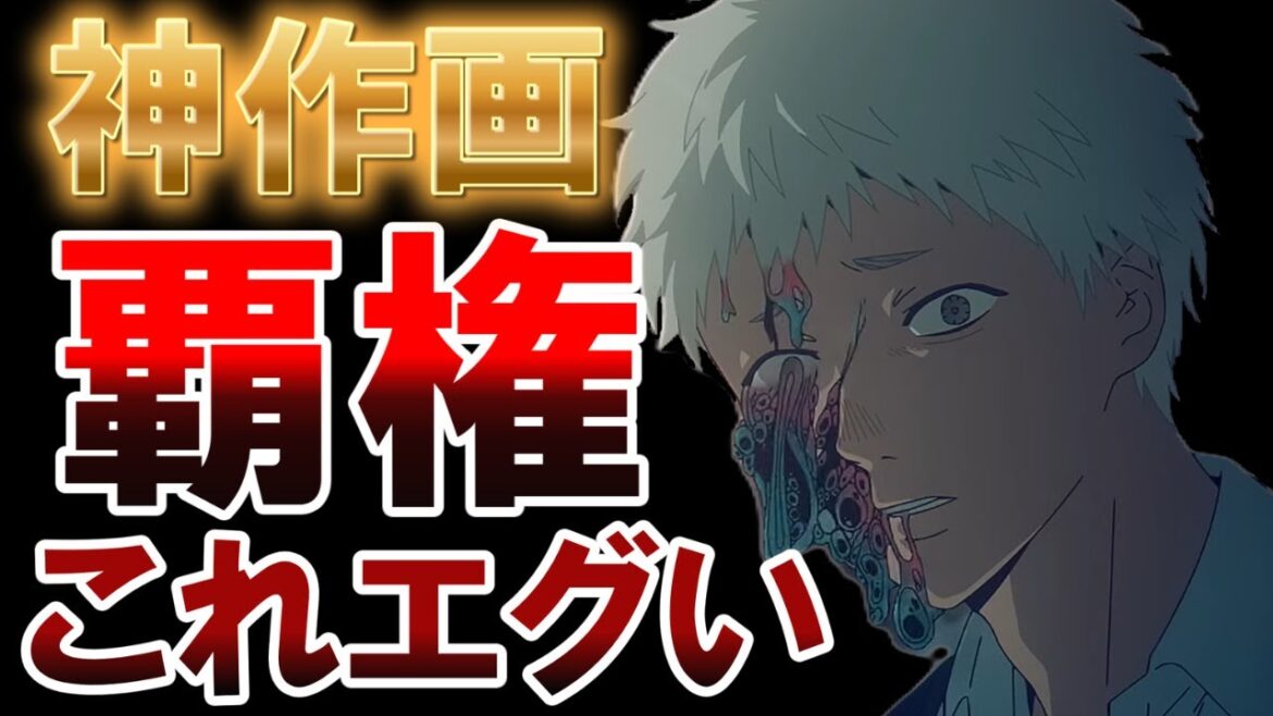 【2025夏アニメ】完成度が凄すぎる覇権候補！光が死んだ夏1話感想‼【アニメ】【感想】【紹介】【おすすめ】【光が死んだ夏】【覇権】【神作画】【ゆっくり解説】