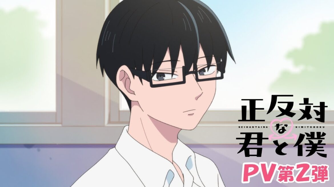 TVアニメ「正反対な君と僕」PV第2弾