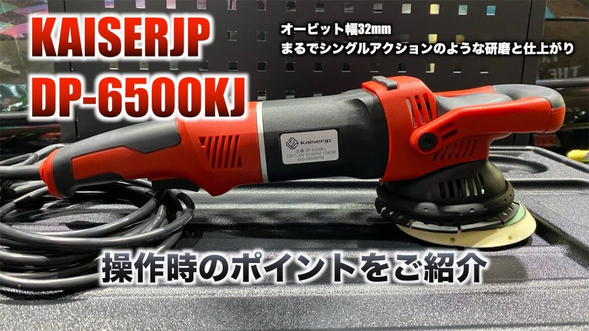 【Bullet】KAISERJP DP-6500KJ【商品紹介】 【Bullet】KAISERJP DP-6500KJ【商品紹介】