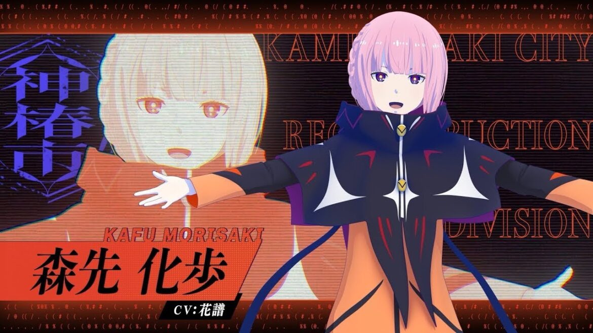 Kamitsubaki City Under Construction - Kaori Morisaki Character PV | Featuring KAF 2025 Anime Preview