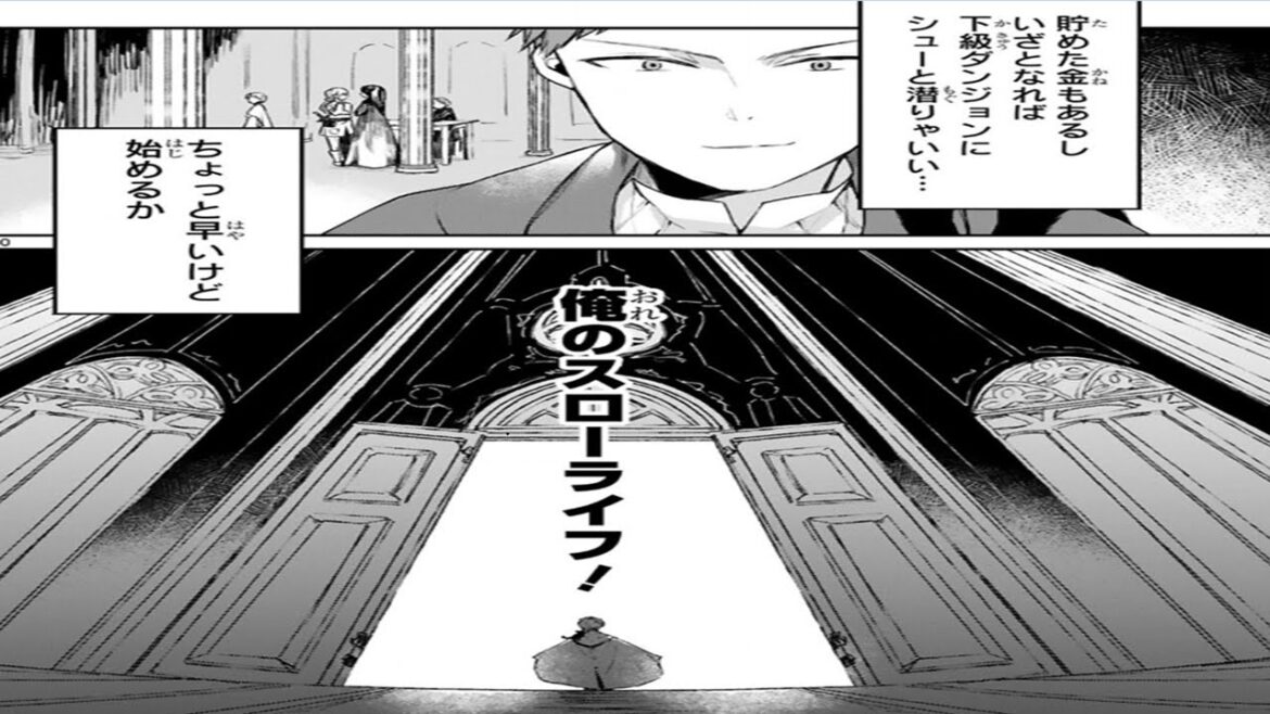 【異世界漫画】主人公は追放され、冒険者として新たな人生を築きたいと願う害虫駆除業者です。1~36  【マンガ動画】