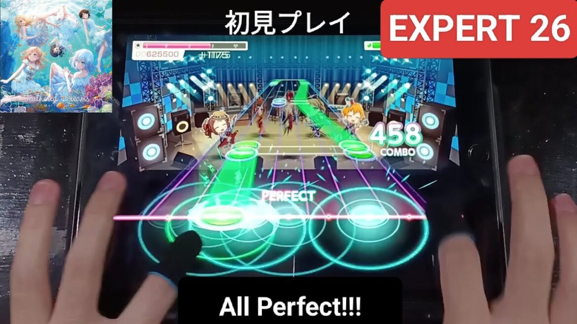 [バンドリ/ガルパ]　Feathered Dreams  - [Expert 26]「手元動画/初見 All Perfect」