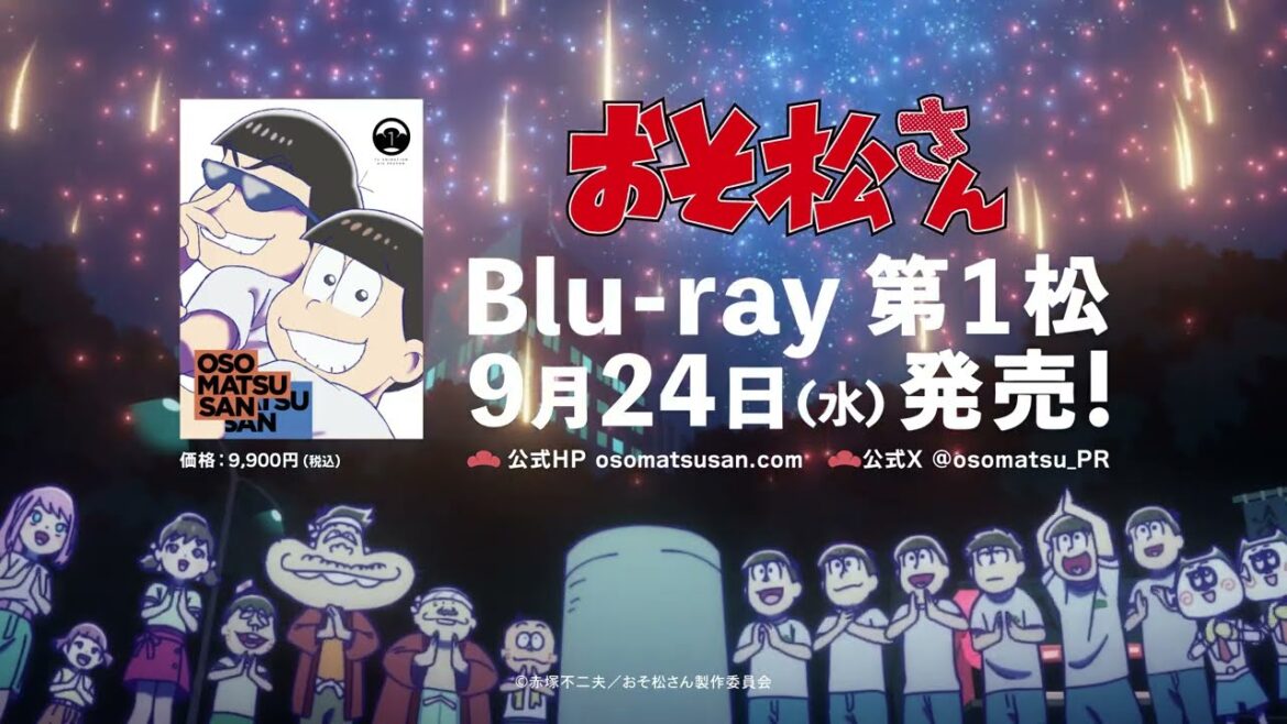 TVアニメ「おそ松さん」第4期 Blu-ray CM