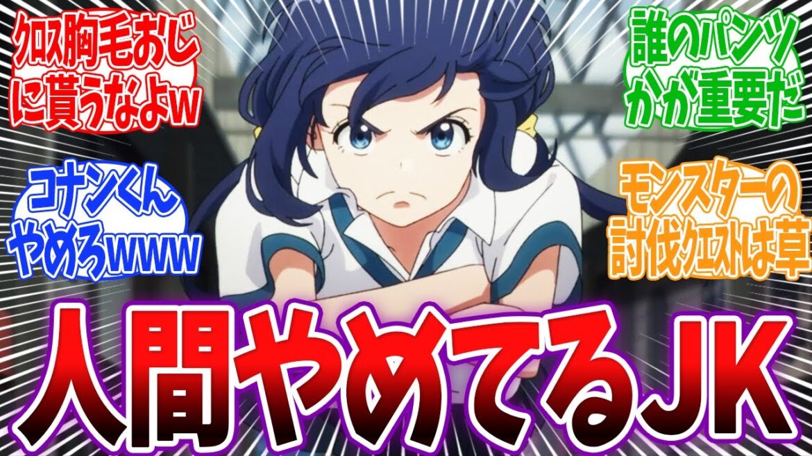 【まっ探 2話】もう人間じゃない真白さん！クロス胸毛おじさんから危険な食べ物を食べてしまうwww まったく最近の探偵ときたら 2話 反応