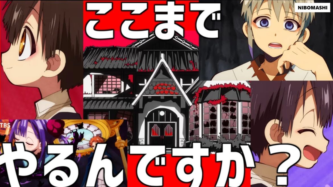 映像、歌詞まで伏線のオンパレード!地縛少年花子くん2続編OPが神がかってた! 映像、歌詞まで伏線のオンパレード!地縛少年花子くん2続編OPが神がかってた!