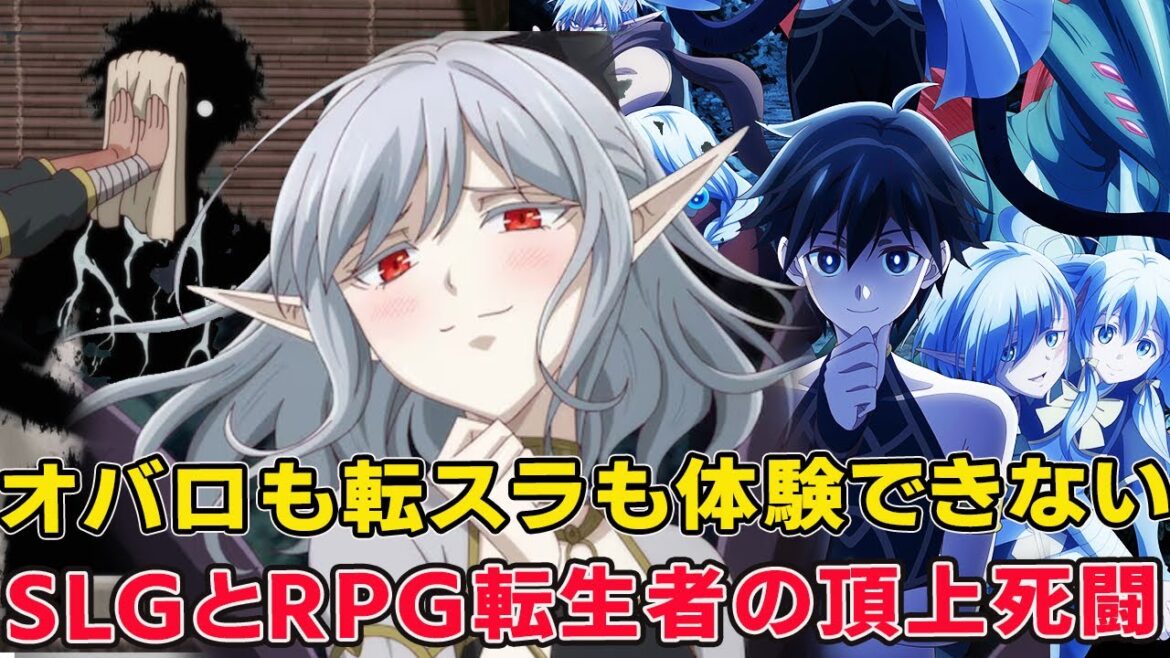 異世界最悪の引きこもり邪神が如何に世界を蹂躙しつくす!同じ世界に来た異なるシステムのゲーム転生者の死闘結末がヤバイ!【異世界黙示録マイノグーラ】【オーバーロード】【転スラ】 異世界最悪の引きこもり邪神が如何に世界を蹂躙しつくす!同じ世界に来た異なるシステムのゲーム転生者の死闘結末がヤバイ!【異世界黙示録マイノグーラ】【オーバーロード】【転スラ】