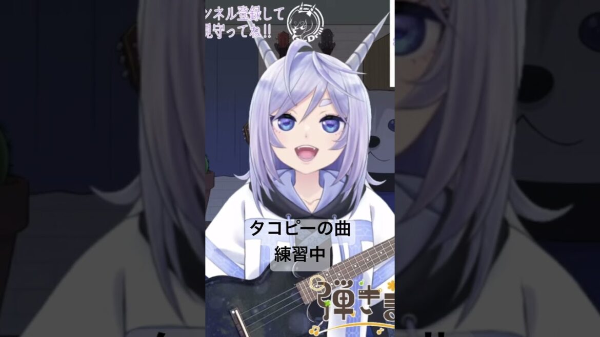 短い方の #ano #タコピーの原罪 #ハッピーラッキーチャッピー #vtuber #弾き語り #個人勢vtuber #takopioriginalsin #TakopiinoGenzai 短い方の #ano #タコピーの原罪 #ハッピーラッキーチャッピー #vtuber #弾き語り #個人勢vtuber #takopioriginalsin #TakopiinoGenzai