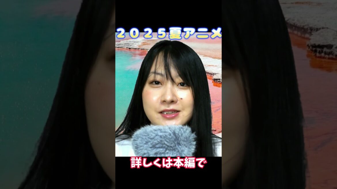 #ホテルインヒューマンズ #ブサメンガチファイター #瑠璃の宝石 #夏アニメ #マンガ #anime #漫画 #アニメーション #drstone #ファブル