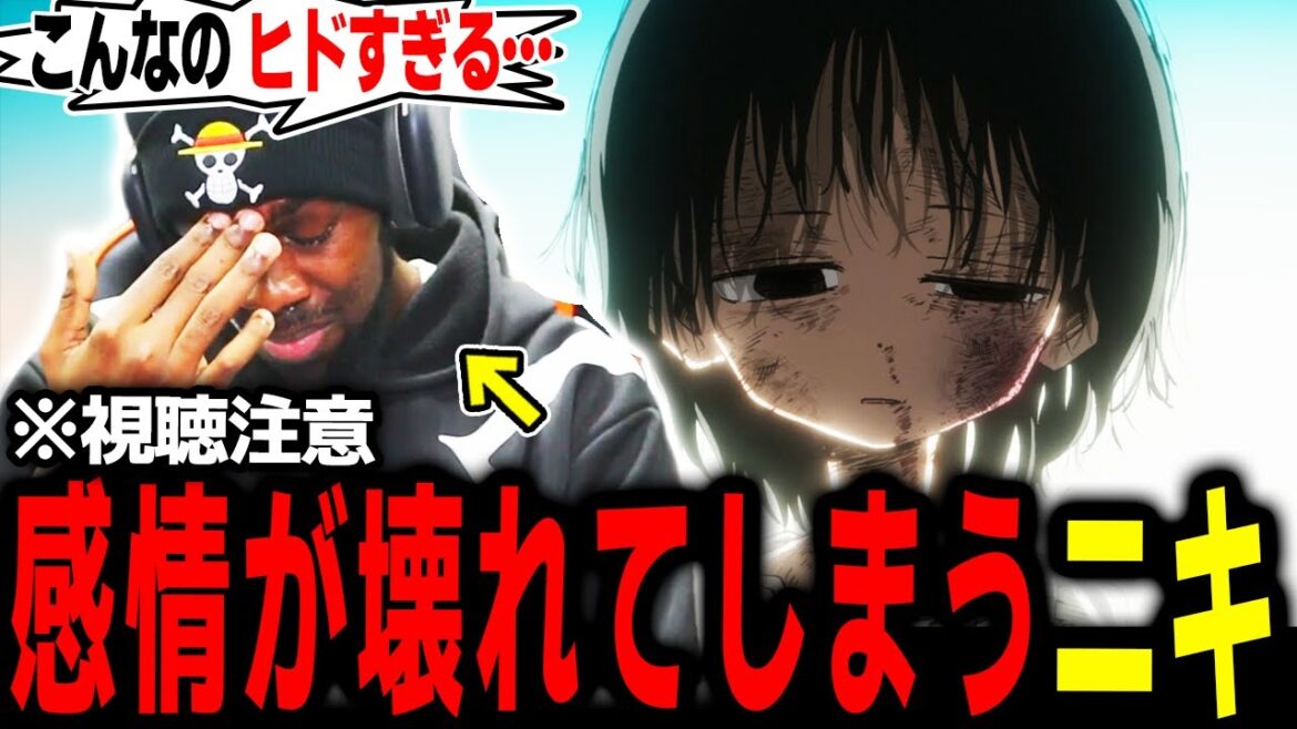 【タコピーの原罪 1話】※視聴注意 あまりにつらい内容で耐えきれなくなって離席するくアンジェロニキ【海外の反応】【英語学習】【英語解説】【英語字幕】【REACTS】