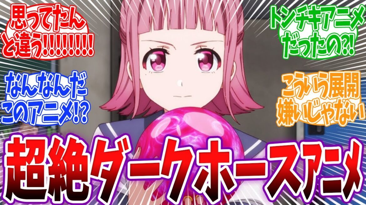 【新アニメ】衝撃のラスト!JKのボウリングアニメだと思ったら最後にとんでもない展開になって視聴者大混乱www Turkey! ターキー 1話 反応 【新アニメ】衝撃のラスト!JKのボウリングアニメだと思ったら最後にとんでもない展開になって視聴者大混乱www Turkey! ターキー 1話 反応