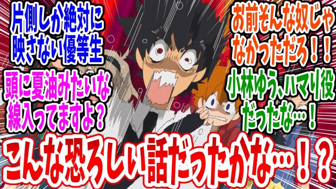 【地獄先生ぬ～べ～】第3話 感想・反応集 令和の人体模型は一味違う！【2025年版】