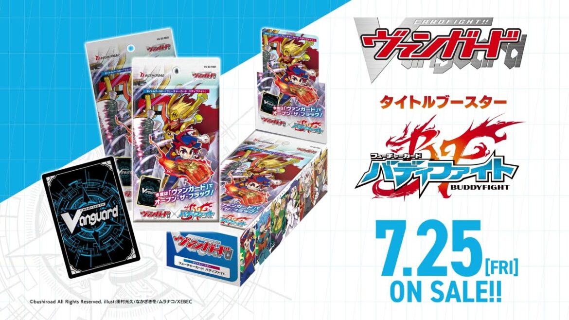 【CM】タイトルブースター「フューチャーカード バディファイト」【7月26日(金)発売】 【CM】タイトルブースター「フューチャーカード バディファイト」【7月26日(金)発売】