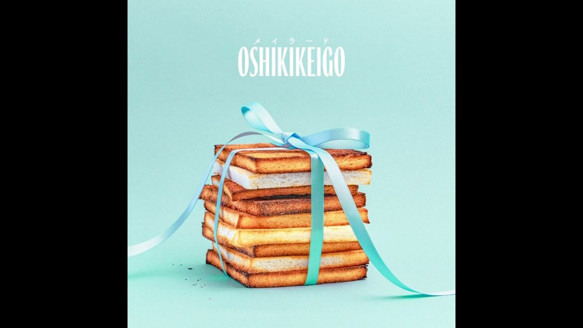 OSHIKIKEIGO – 「メイラード (Instrumental)」 (Official Audio) OSHIKIKEIGO - 「メイラード (Instrumental)」 (Official Audio)