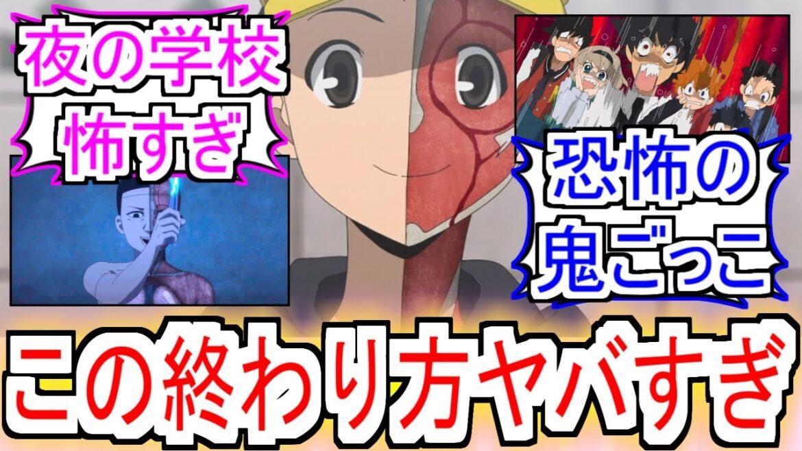 『地獄先生ぬ～べ～』3話人体模型と恐怖の鬼ごっこ【地獄先生ぬ～べ～】【ぬ～べ～3話】【アニメ反応集】【反応集】
