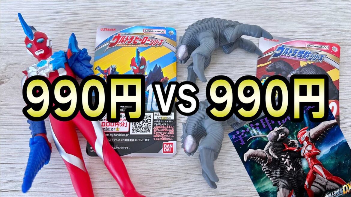 【レビューと感想】レキネスアーマーとヴァグセクトを無事ゲット。　ウルトラマンオメガ