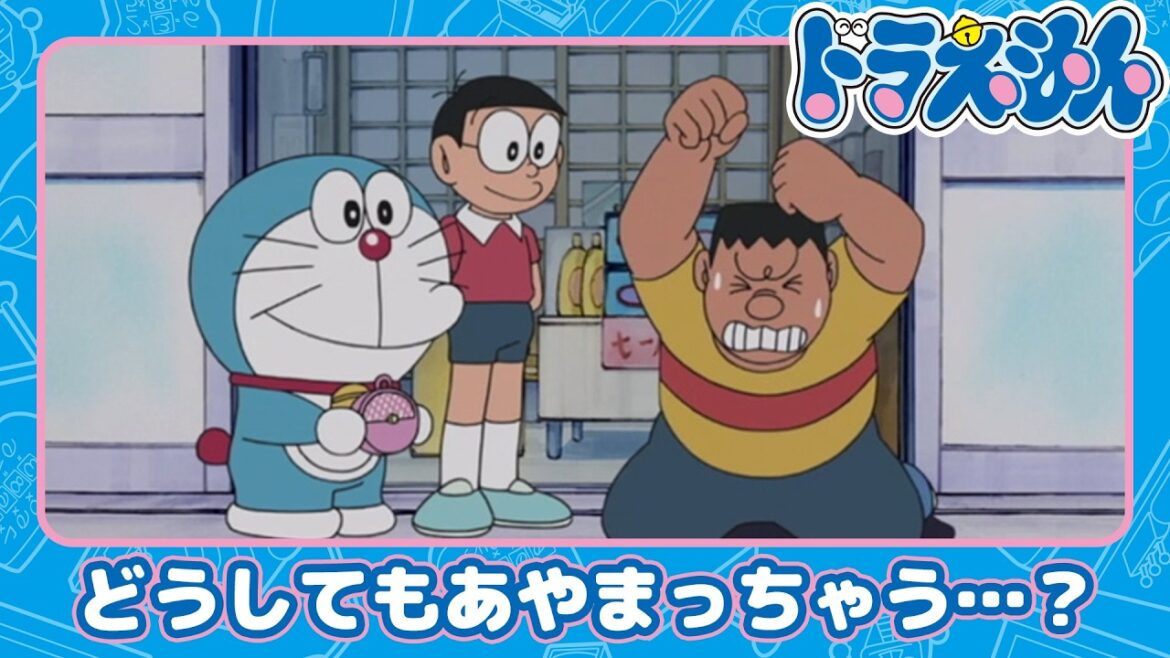 【ドラえもん】ペコペコバッタ《公式》