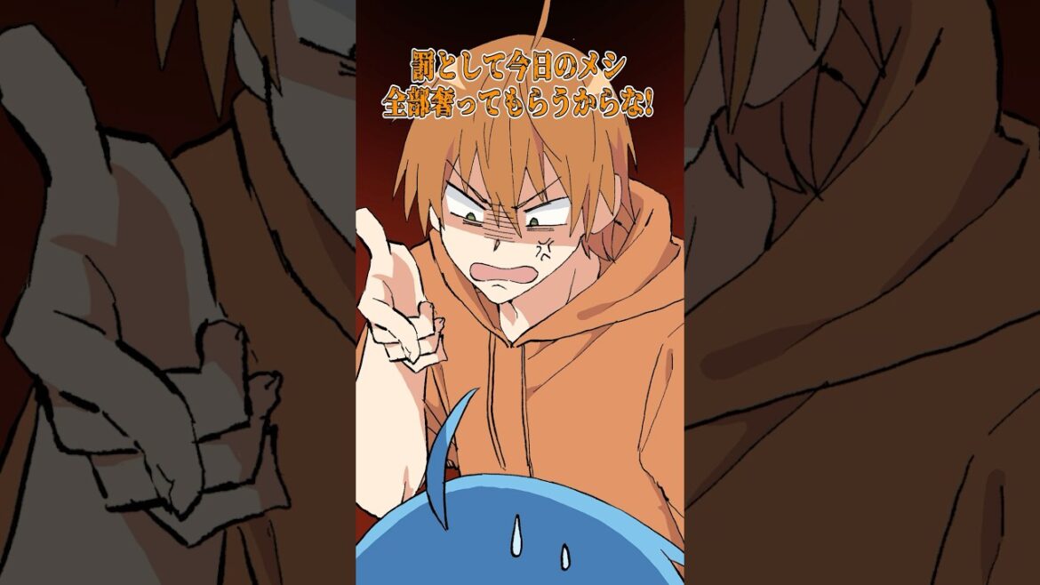 【アニメ】理不尽すぎる説教 #すとぷり #anime 【アニメ】理不尽すぎる説教 #すとぷり #anime