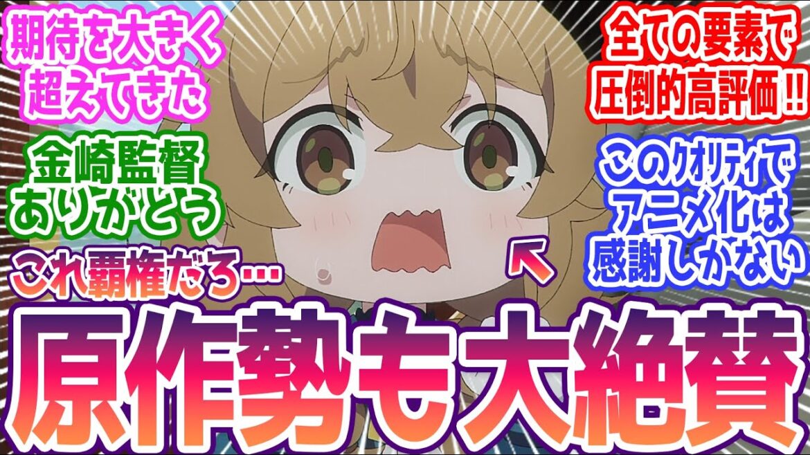 【サイレントウィッチ 2話】あまりの完成度に原作勢も大絶賛!コンテ・脚本・演技すべて完璧だ…みんなの反応集まとめ【サイレント・ウィッチ 沈黙の魔女の隠しごと】第2話 反応 【サイレントウィッチ 2話】あまりの完成度に原作勢も大絶賛!コンテ・脚本・演技すべて完璧だ…みんなの反応集まとめ【サイレント・ウィッチ 沈黙の魔女の隠しごと】第2話 反応