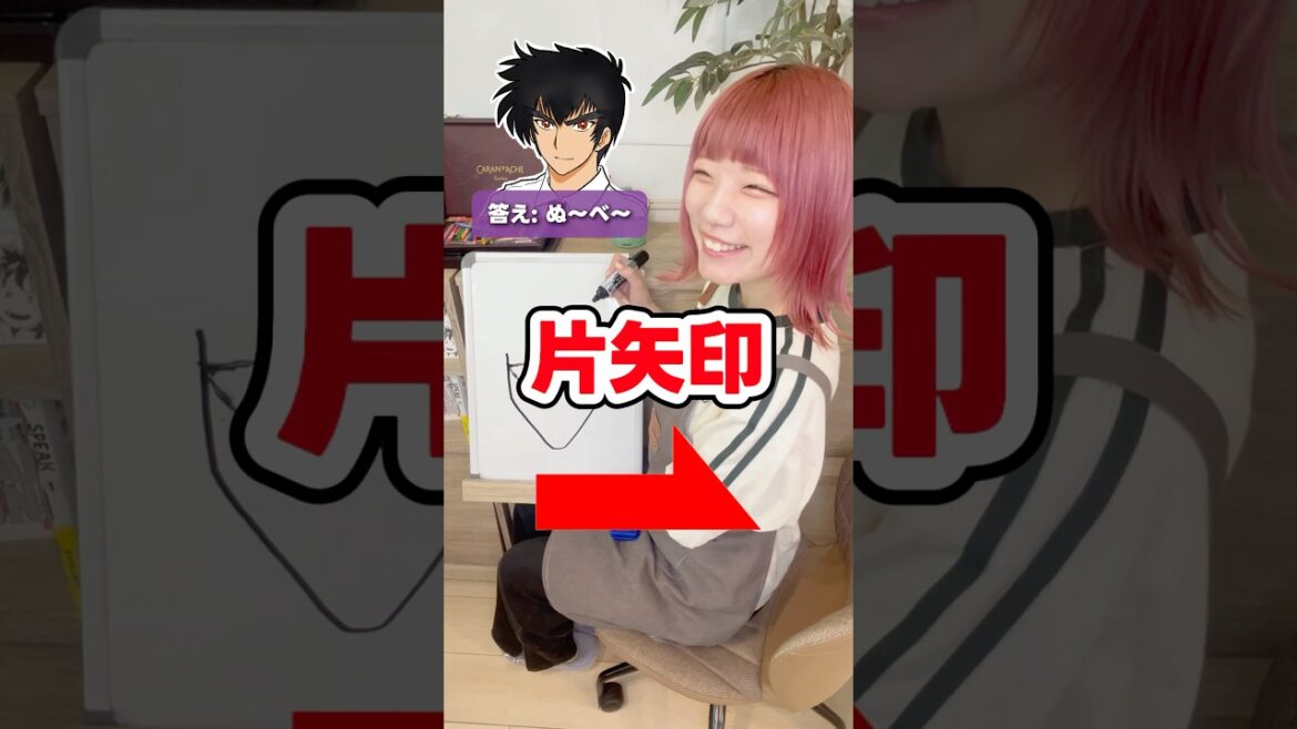 【お絵描きアキネーター】プロなら特徴だけで当てられる!? #ひのてんちょー #スヨン #らくがき自販機 #お絵描き #イラスト #漫画　#アニメ  #ファンアート#ゆるいイラスト　#地獄先生ぬーべー